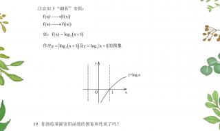 高一数学频率怎么求